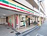 周辺：セブンイレブン 相模原境橋店まで約88ｍ