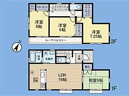 「南町田グランベリーパーク」駅 町田市金森6丁目