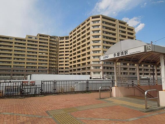 多摩境駅まで約...
