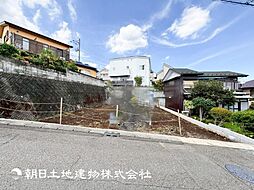 物件画像 「町田」駅 歩19分 町田市南大谷1丁目