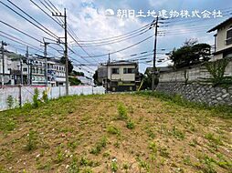 物件画像 「町田」駅　町田市本町田