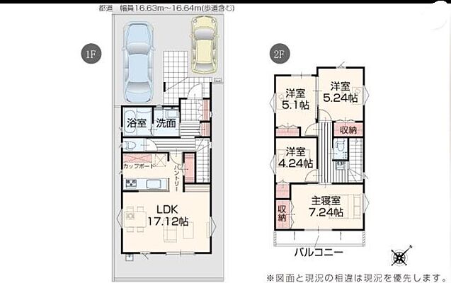 間取り 「鶴川」駅　町田市鶴川4丁目　1号棟