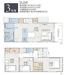 物件画像 「田奈」駅　歩9分　横浜市青葉区田奈町　3号棟