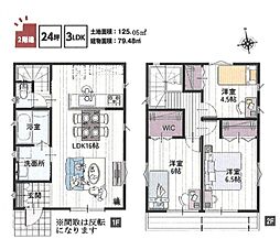 物件画像 「相原」駅　町田市相原町　11号棟