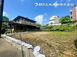 物件画像 「上溝」駅　歩3分　相模原市中央区上溝7丁目