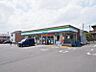 その他：ファミリーマート相模原陽光台5丁目店まで約161ｍ