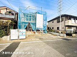 物件画像 「淵野辺」駅　歩12分　相模原市中央区共和3丁目　1号棟