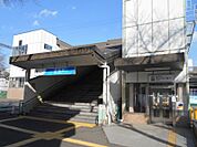 座間駅まで約2339ｍ