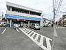 周辺：ローソン相模台店まで約838ｍ