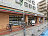 周辺：セブンイレブン相模原5丁目店まで約54ｍ (徒歩1分)