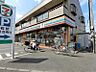 周辺：セブンイレブン相模原宮下店まで約109ｍ