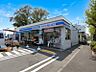 周辺：ローソン・スリーエフ 町田木曽東店まで約189ｍ