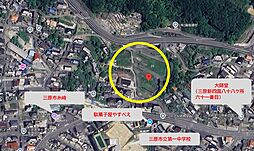 物件画像 広島県三原市糸崎 第一期分譲地