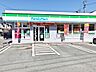 周辺：ファミリーマート 熊本春日八丁目店