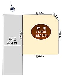 物件画像 稲毛町5丁目　売地