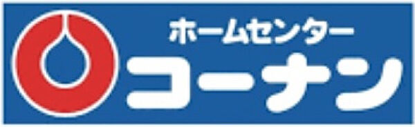 ピレーネ明和 ｜大阪府寝屋川市明和２丁目(賃貸アパート2LDK・2階・44.31㎡)の写真 その27