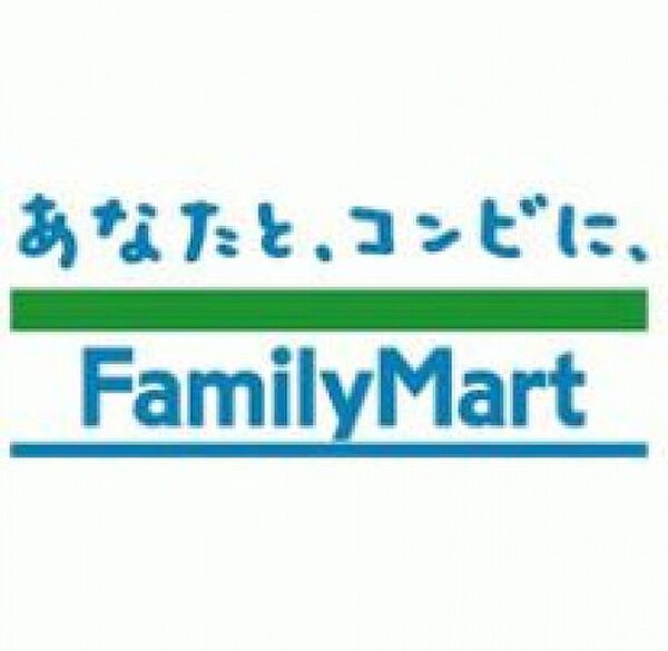 画像25:ファミリーマート寝屋川高柳二丁目店(コンビニ)まで344m