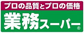 グリシーナI  ｜ 大阪府寝屋川市高宮栄町（賃貸アパート1K・2階・25.25㎡） その24