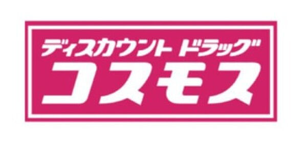 マイライムII ｜大阪府寝屋川市萱島東２丁目(賃貸アパート2K・2階・35.00㎡)の写真 その30