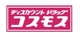 ル　レーヴ  ｜ 大阪府守口市大日町３丁目（賃貸アパート1LDK・1階・40.04㎡） その19