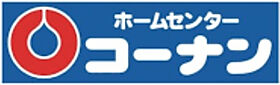 コーポグランディール  ｜ 大阪府門真市一番町（賃貸マンション2LDK・4階・51.03㎡） その29