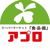 コンフォート藤田町  ｜ 大阪府守口市藤田町３丁目（賃貸アパート1LDK・1階・34.18㎡） その26