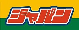 セダーベース  ｜ 大阪府寝屋川市池田中町（賃貸アパート1DK・1階・37.15㎡） その27