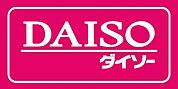 ダイソー京阪大和田店(ショッピングセンター)まで703m