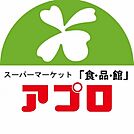 FLET’Sアプロ寝屋川店(ショッピングセンター)まで1539m