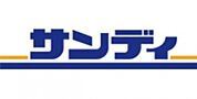 サンディ門真大和田店(スーパー)まで774m