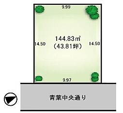 物件画像 市原市青葉台4丁目　建築条件無し売地