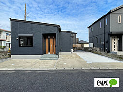 物件画像 市原市椎の木台 築浅平屋戸建