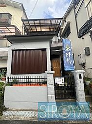 物件画像 寝屋川市美井元町