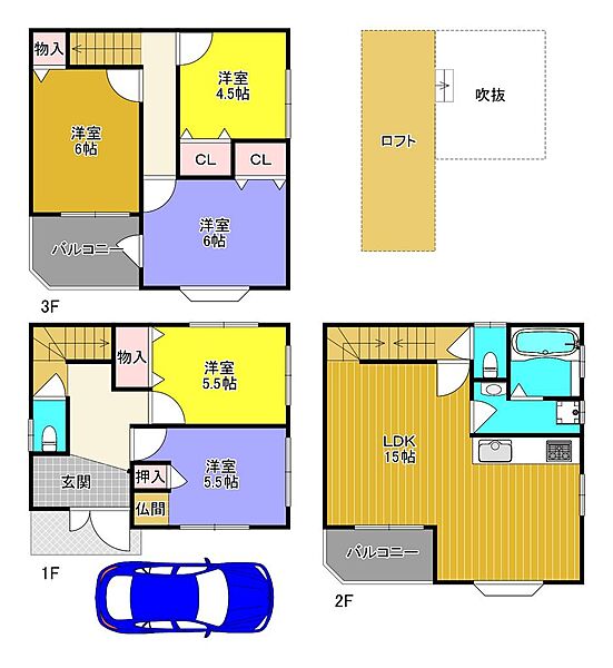 間取り