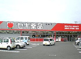 エメラルド紺屋B  ｜ 埼玉県上尾市大字瓦葺941-5（賃貸アパート2DK・2階・40.57㎡） その21