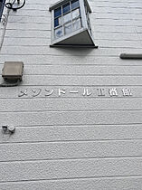 メゾンドールII番館  ｜ 埼玉県さいたま市見沼区東大宮7丁目54-4（賃貸アパート1K・1階・20.88㎡） その13