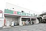 周辺：ドラッグセイムス上尾原市店 525m