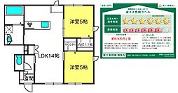 メゾンユイット 1階2LDKの間取り