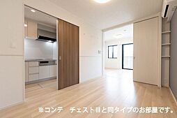 内装