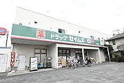 ドラッグセイムス上尾原市店 586m