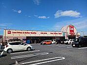 ベルク黒浜店 443m