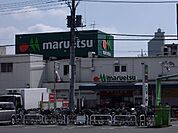 マルエツ 580m