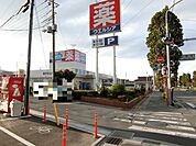 ウエルシア　上尾原市店 725m
