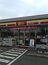 ニューヤマザキデイリーストアティアラ蓮田店 1108m