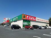 サンドラッグ上尾春日店 399m