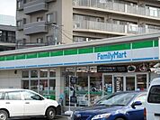 ファミリーマート東大宮五丁目店 820m