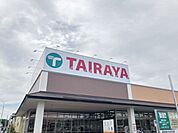 TAIRAYA七里店 2382m