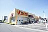 周辺：ヤオコー大宮島町店 1039m
