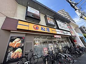 大阪府八尾市宮町3丁目1-38（賃貸テラスハウス2K・1階・38.00㎡） その11