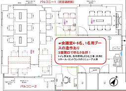 一番町コートの間取図画像